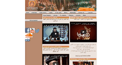 Desktop Screenshot of davidensemble.com